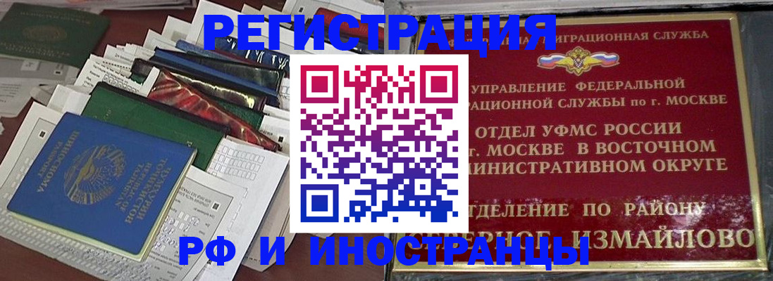 регистрация для школы в Кинеле